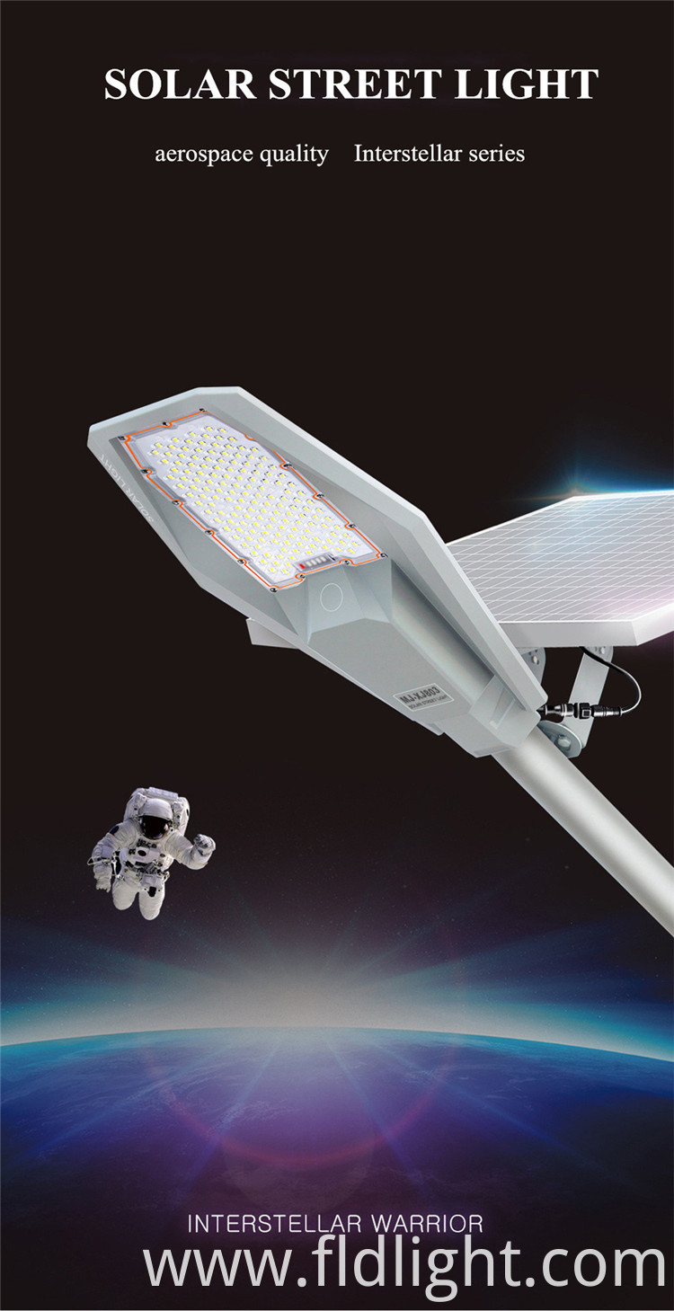 All In One Integrated Led Solar Street Light